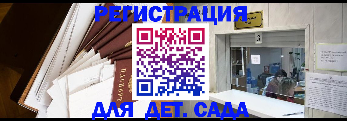 форма 3 в Севастополе